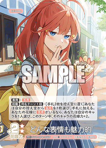 どんな表情も魅力的