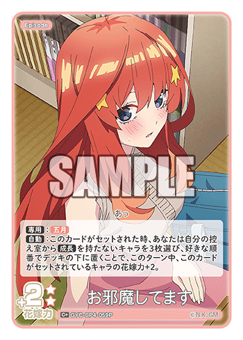 お邪魔してます