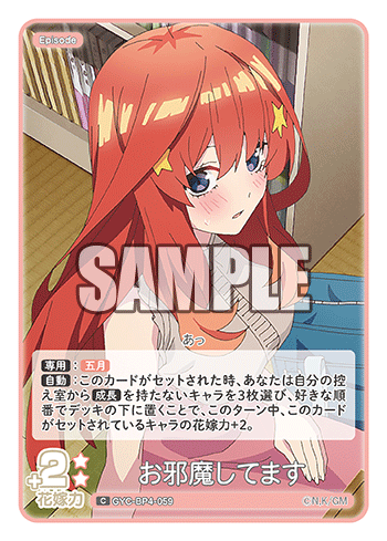 お邪魔してます