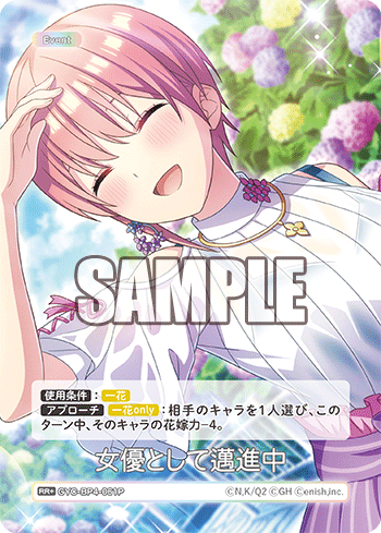 GYC-BP4-061P 女優として邁進中 RR＋