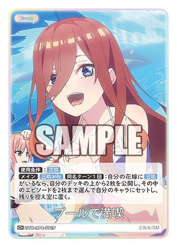 プールで満喫