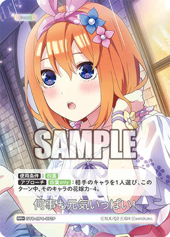GYC-BP4-073P 何事も元気いっぱい！ RR＋