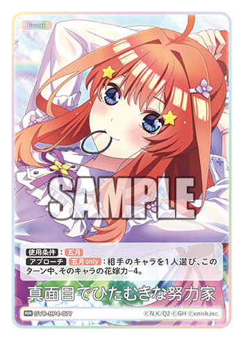 真面目でひたむきな努力家