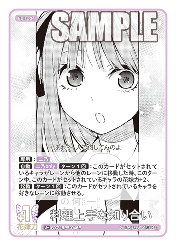 料理上手な知り合い