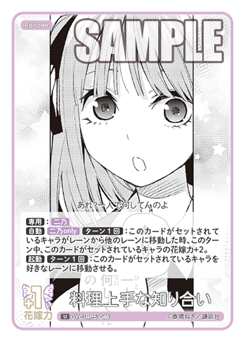 料理上手な知り合い