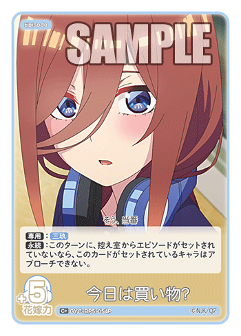 今日は買い物？