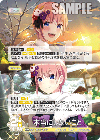 本当にしたいこと