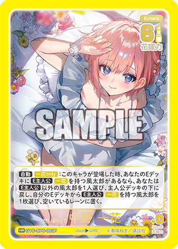 想い紡いで 中野 一花