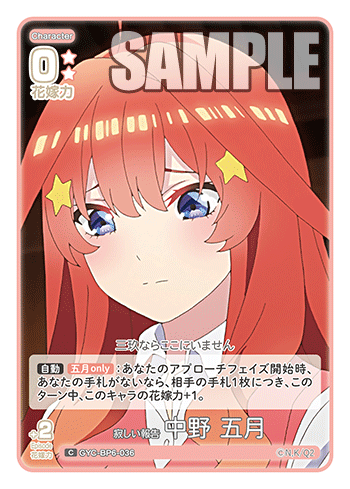 寂しい報告 中野 五月