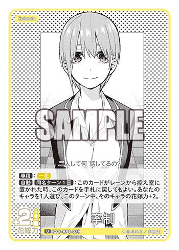 牽制