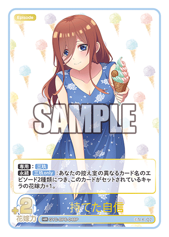 持てた自信