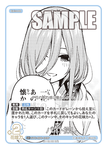 バイト探し
