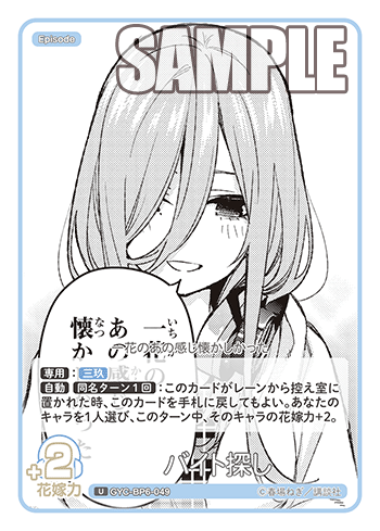 バイト探し