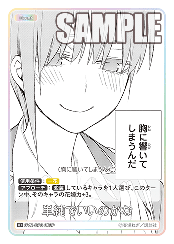 単純でいいのかな