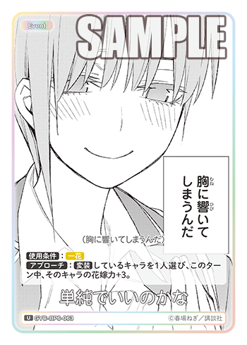 単純でいいのかな