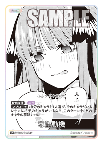 志望動機