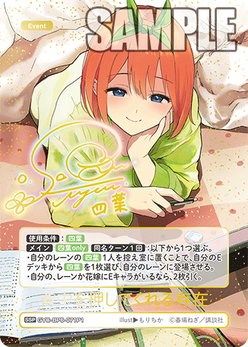 背中を押してくれる存在