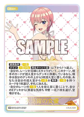 大活躍の女優