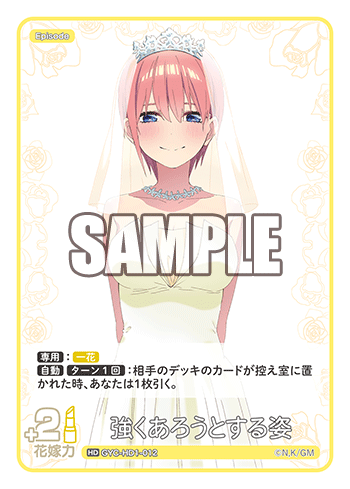 強くあろうとする姿