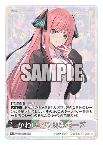 かわいい❤️決めポーズ