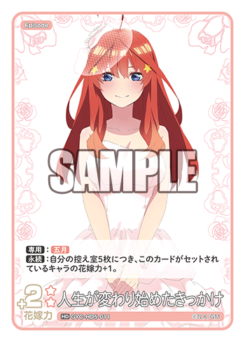 人生が変わり始めたきっかけ