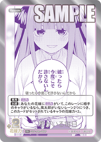 君がいる毎日