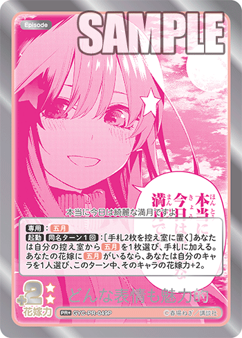 どんな表情も魅力的