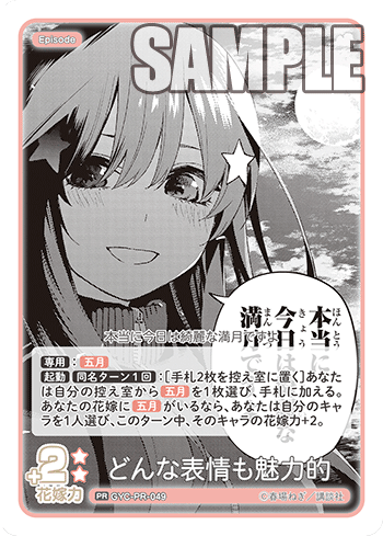 どんな表情も魅力的