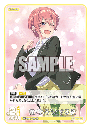 強くあろうとする姿