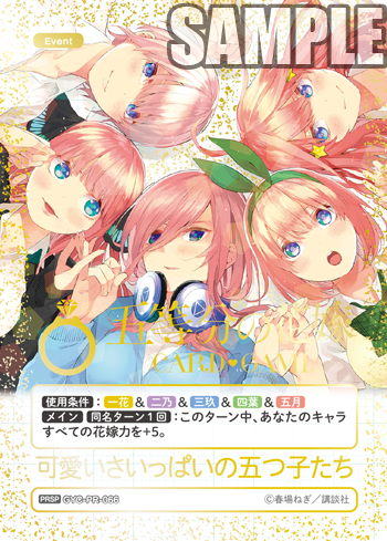 可愛いさいっぱいの五つ子たち