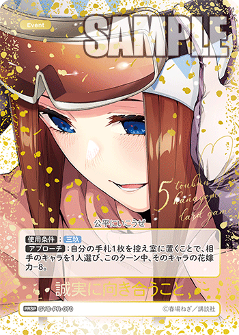 誠実に向き合うこと