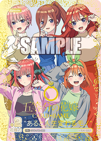 “あると人生変わるモノ”