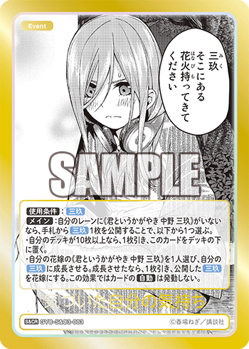 気づいた自分の気持ち