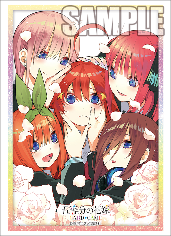 ブシロード スリーブコレクション エクストラ Vol.482 『五等分