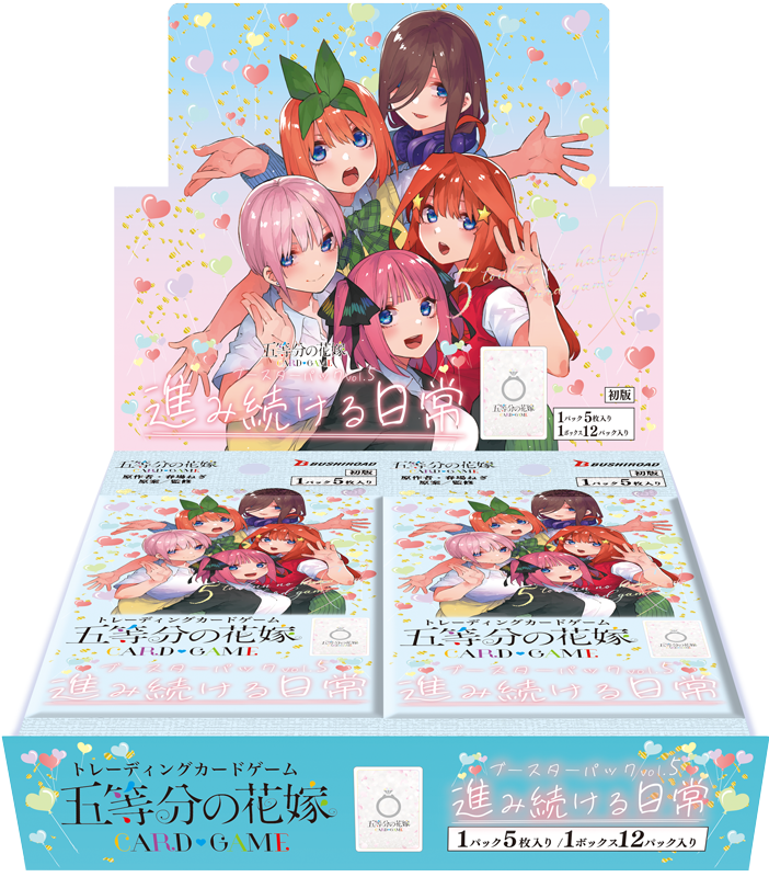 商品情報 - 五等分の花嫁 カードゲーム公式サイト