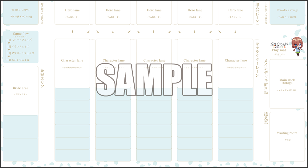必勝祈願デッキ 中野 三玖 - 商品情報 - 五等分の花嫁 カードゲーム