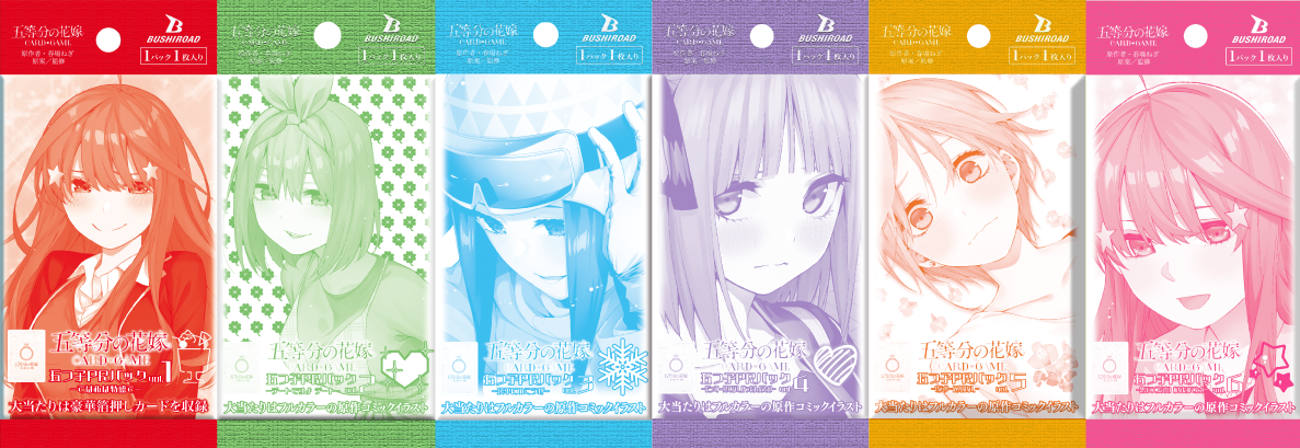 ごとカド チャンピオンシップ -シスターズウォー2026 予選大会