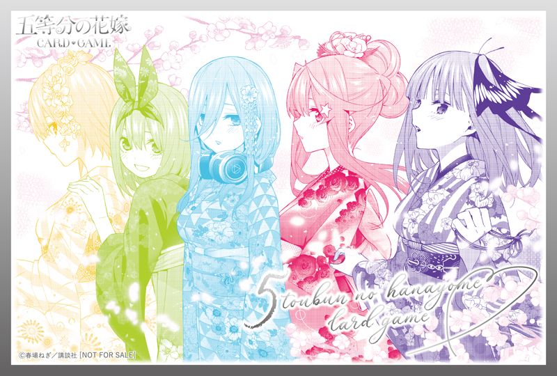 ごとカド チャンピオンシップ -シスターズウォー2026 予選大会