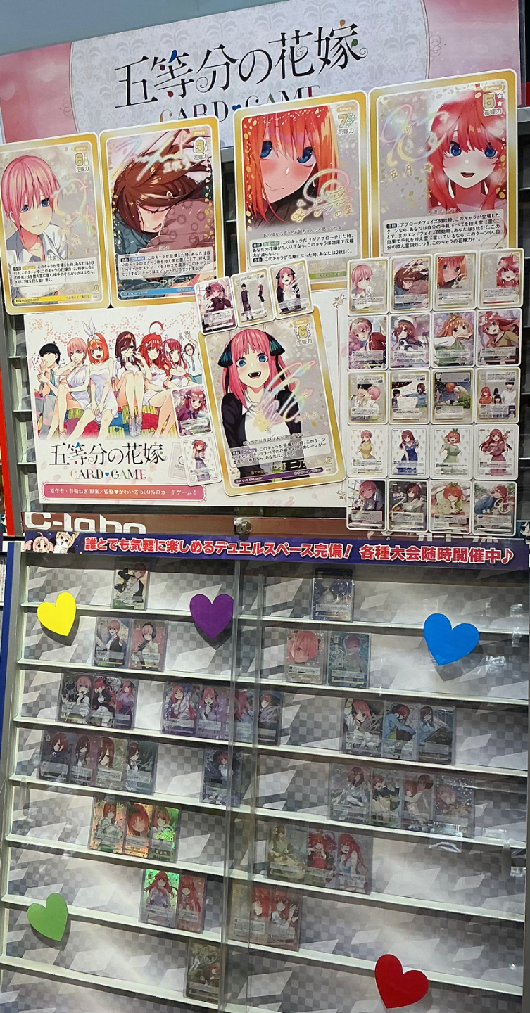 五等分の花嫁カードゲーム 第2回発売記念売り場コンテスト 開催のご