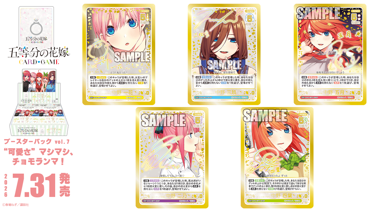 ごとカド 誠実に向き合うこと PRSP 3枚セット ごとカド 誠実に向き合うこと PRSP 3枚セット ブースターパック vol.3